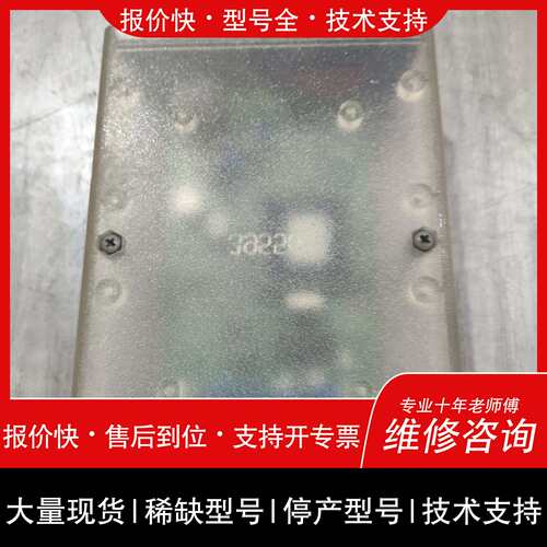 可维修DX4010I 控制盒 单机无配件议价