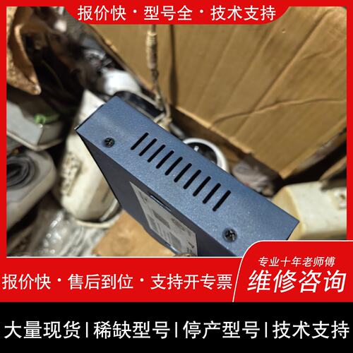 可维修DS-3E0105P-E/M 5口POE交换机议价