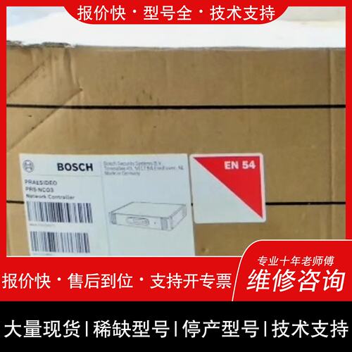 可维修7SJ6222-5EB91-1FF0/FF 有多套，需要议价