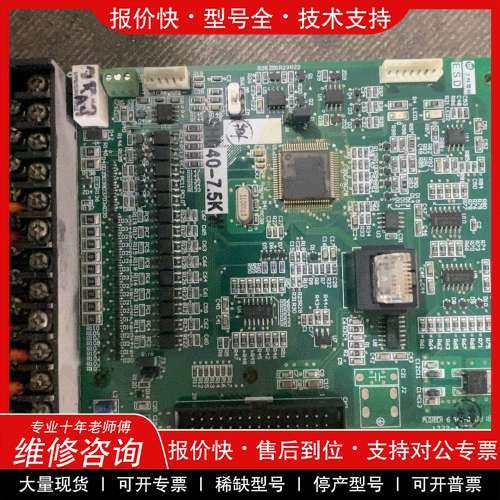 议价维修士林变频器SF-040-7.5K-VE，拆机主板，功能包好（