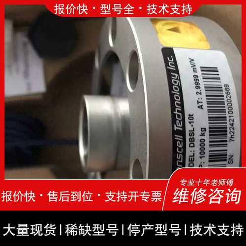 可维修美国传力（Transcell）传感器DBSL-5t CAP:议价