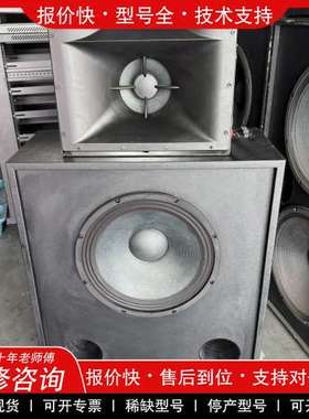 议价维修锐肯RHAON型号TH-6153。15寸低音炮加号角，音质超