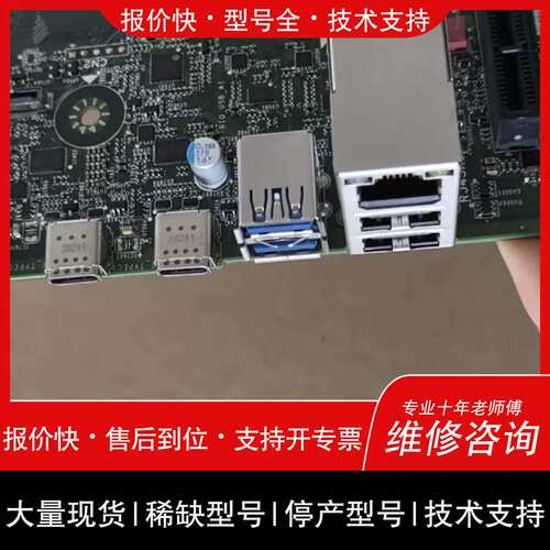 戴尔 Precision T3660工作站主板 7Y5M0