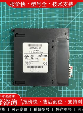 议价维修GE模块 IC693DNS201