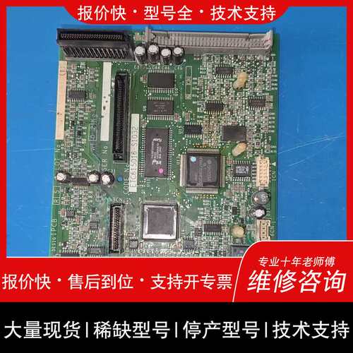 可维修安川变频器616g5CPU主板一块，控制面板两块，安装变频议价