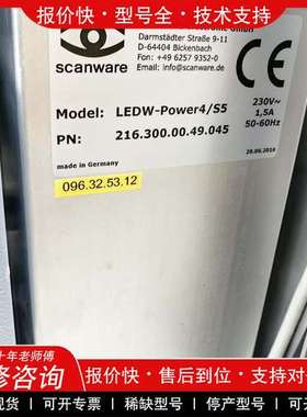 议价维修scanware LEDW-Power4/S5电源模块