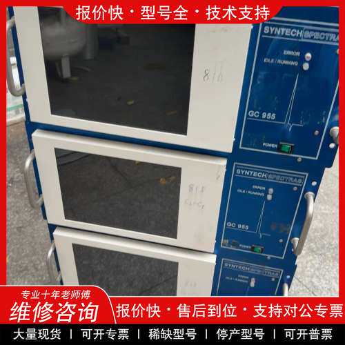 议价维修SYNTECH GC955气体色谱仪，带Windows XP