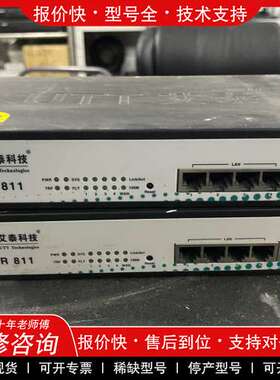 议价维修艾泰811，路由器，有两台，成色如图，效果很奈斯，标价