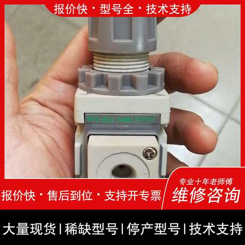 可维修亿日Easun减压阀EAR2000议价