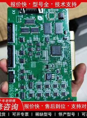 议价维修GRAPHIN IPM-8530D 32bit Digita