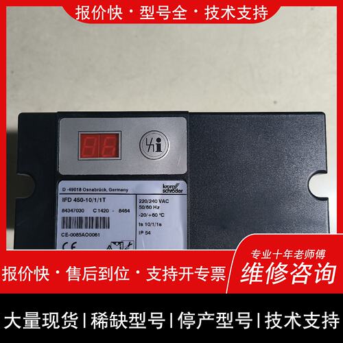 可维修霍科德IFD450-10/1/1T窑炉控制器议价