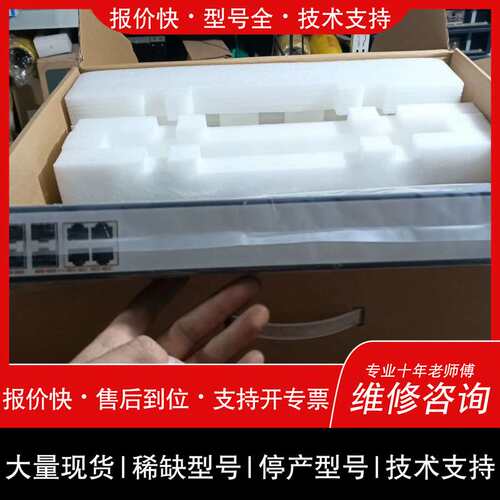 可维修迈普MP2900X-04 千兆企业级路由 模块化议价