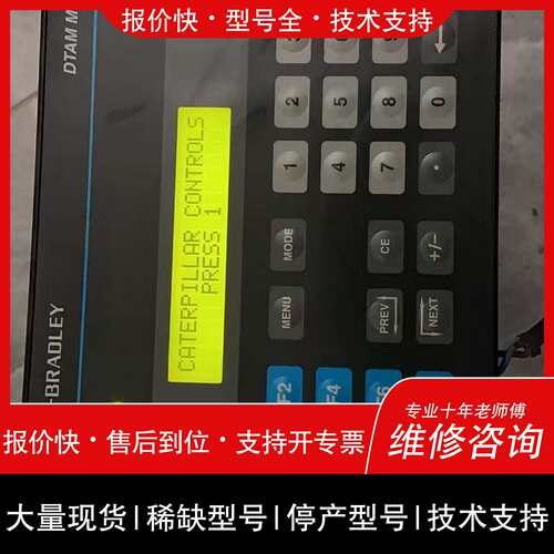 可维修罗克韦尔 allen-bradley 2707-M232P3议价