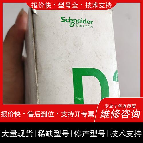 可维修LC1-D3210 M7 N议价