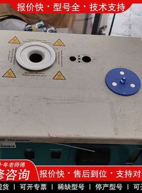 议价维修Metrohm 832 KF Thermoprep瑞士万通卡