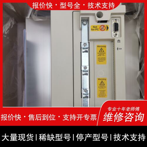 可维修华锐KEB变桨变频器14F5M1E-YOOD ，带议价