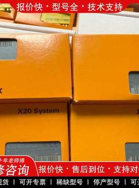 议价维修X20AO2632、X20AI2632、X20DS1928、