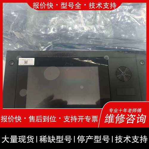 可维修KONGSBERG WCC600显示模块，型号373860，议价