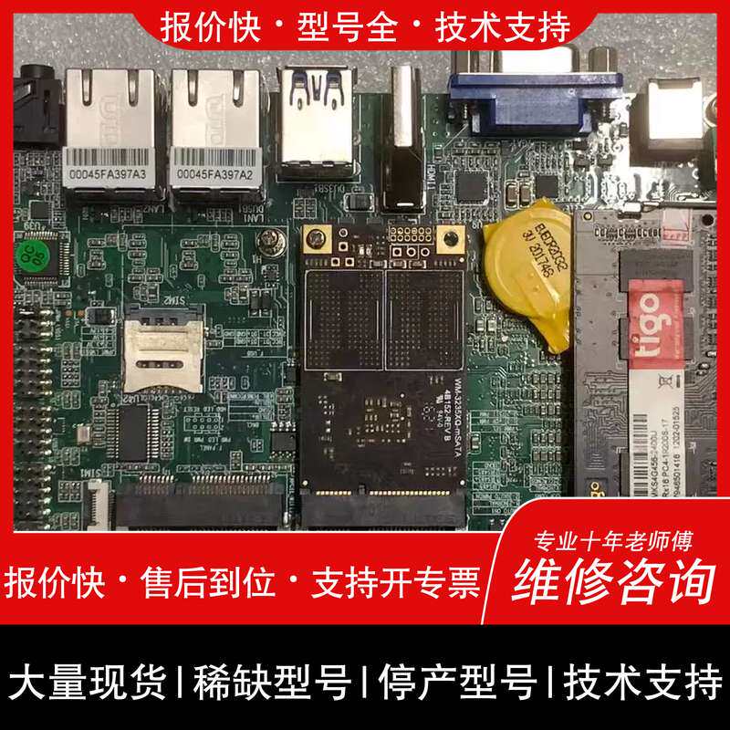 可维修老张同款3855U双网口连接器