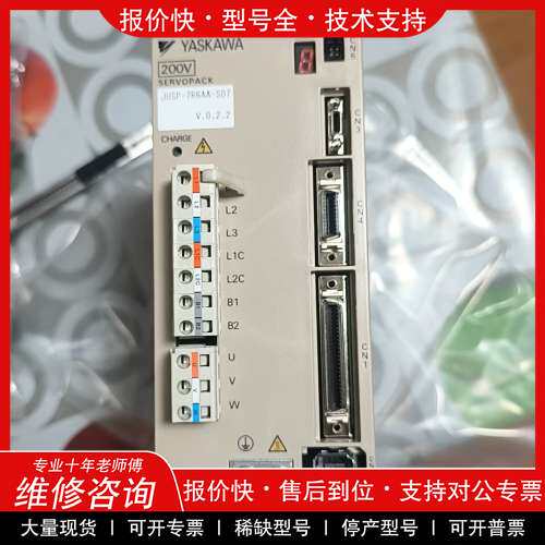 议价维修安川伺服驱动器JUSP-7R6AA-SD7，全新未使用，包装