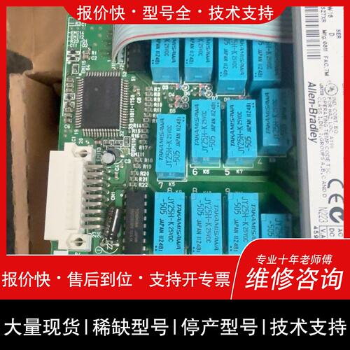 可维修AB罗克韦尔1746-0W16 SLC 500输模块，议价