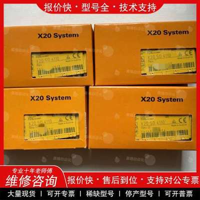 议价维修X20DI6373/X20DC11A6/X20DOD322/