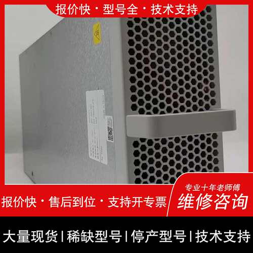 可维修英飞源REG1K070宽电压 96%超高效率议价