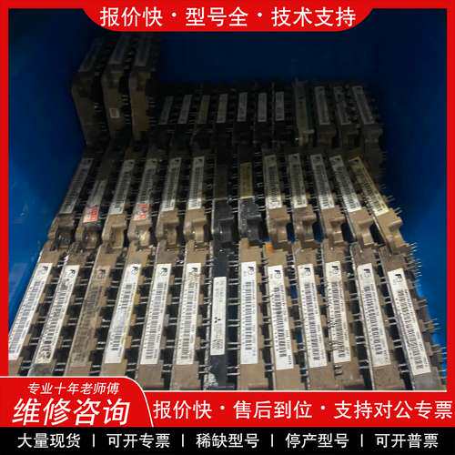 议价维修6MBI100VB-120-50，现货功能包好