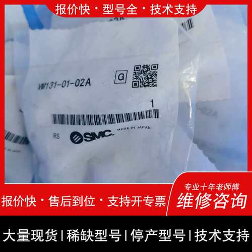 可维修机械阀VM131-01-02A VM121-01-00议价