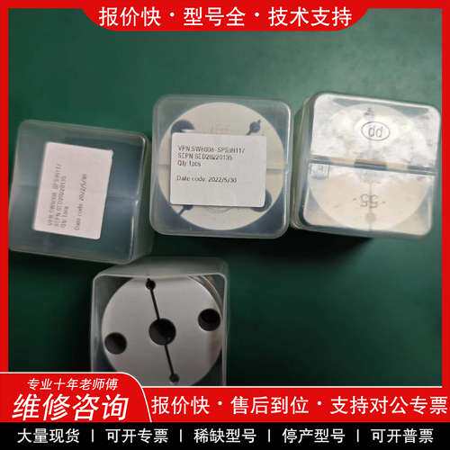 议价维修兴大CFC星型梅花联轴器CS-56X45,共3个 合适私聊