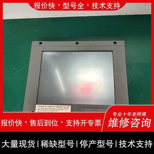 可维修三井MITUSUI MSR 显示屏BMS-2000II、BM议价