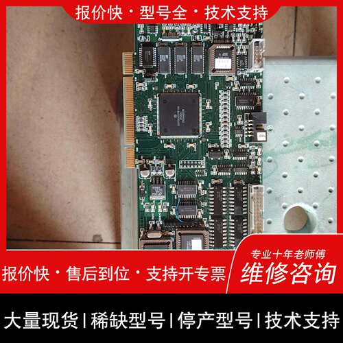 可维修美国ge采集卡ge622c采集卡，QC-PASSED+GE6议价