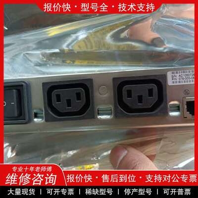 议价维修EMC API1FS18 CX300 CX500 CX700