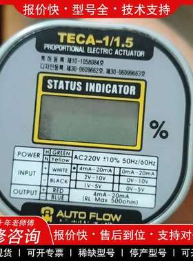 议价维修全新韩国Tootec电动执行器TECA-1/1.5，不锈钢3