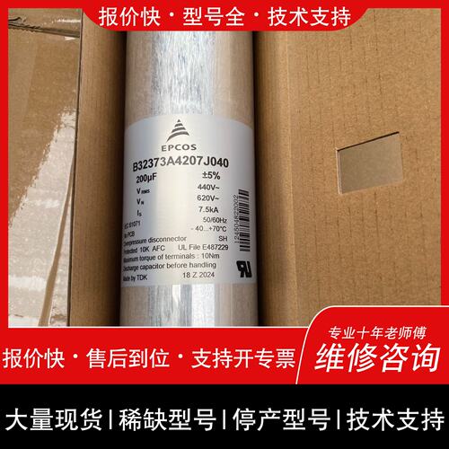 可维修mkk525-d-30-01+b25667c5347a375议价