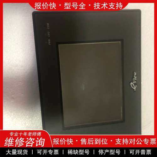 议价维修步科MT4300C触摸屏，实物图，功能包好 成色漂亮。