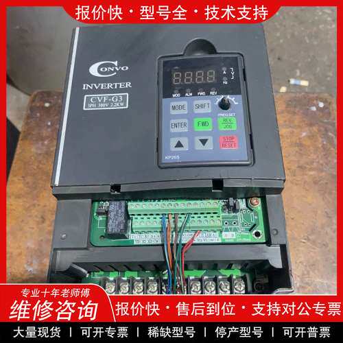 议价维修康沃变频器FSCG03.1-2K20-3P380-A-EP-