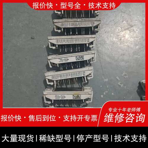 可维修P543A 有十个。P544A 有四个。P443C 有三个。议价