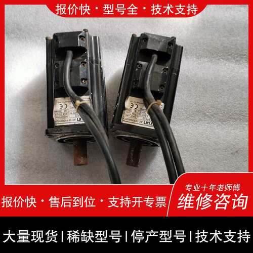 可维修ESTUN 埃斯顿200w伺服电机 EMJ-02APA22议价