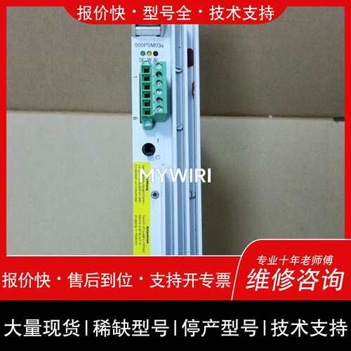 可维修500PSM03A ABB 电源模块 ABB推的高性能工业议价