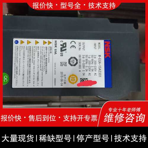 NSK 63W DD套装，驱动器M-EGA-15A230维修