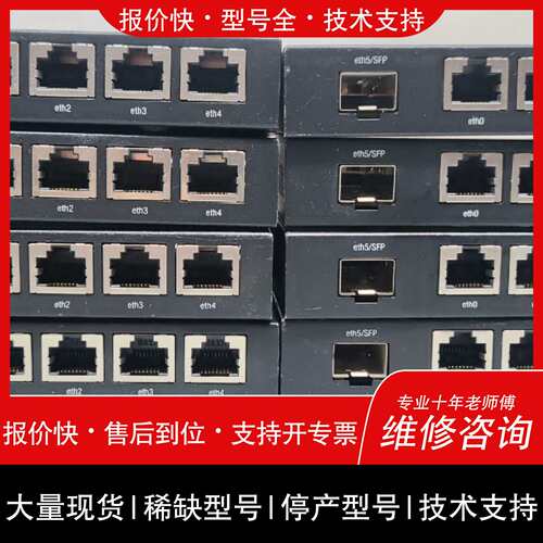 可维修ER-X-SFP UBNT EdgeRouter议价