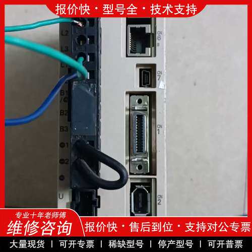 议价维修安川驱动器 SGPMS-1R5A30A 300瓦