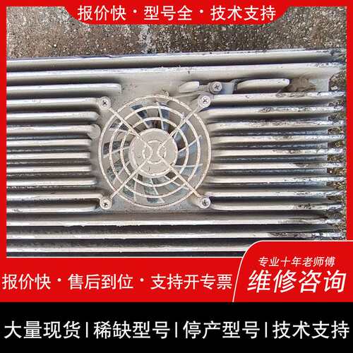 议价维修电机控制器，型号KTZ33X03FF01YSPL还有KTZ3