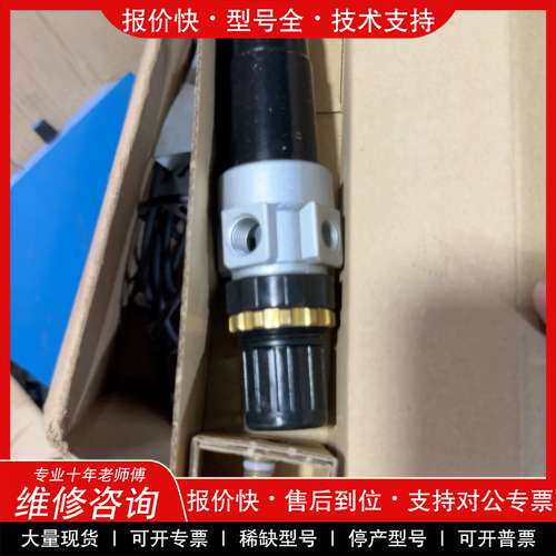 议价维修RIEGLER 578.01M调压阀全新库存