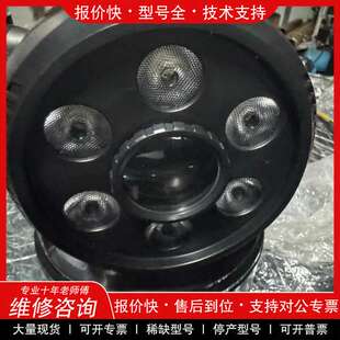 议价维修五光十色带图案射灯，KTV氛围灯，家用效果杠杠，有4个，