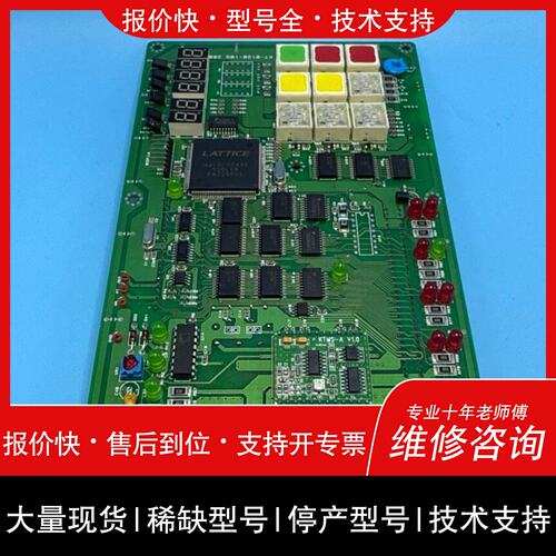 可维修SAMGONG分油机CPU主板，型号KT-0120-10G，议价