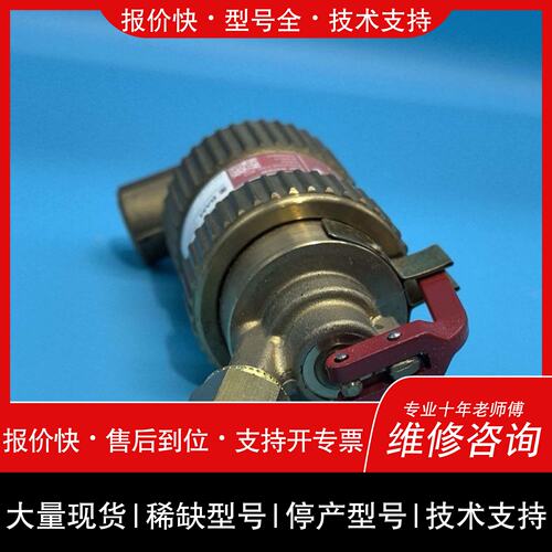 可维修UNITOR W-66 S Acetylene防回火器议价