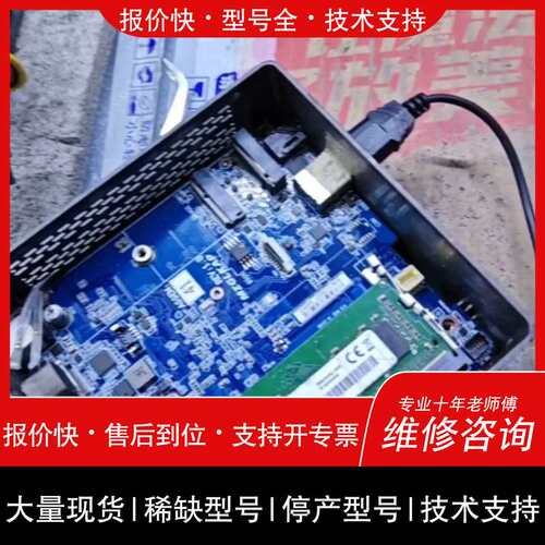 有一个迷你小型主机，主板是4105的上DDR4内存，功能正常