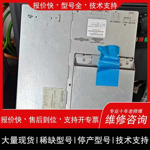 可维修6AV7875-0AF31-1AA0议价